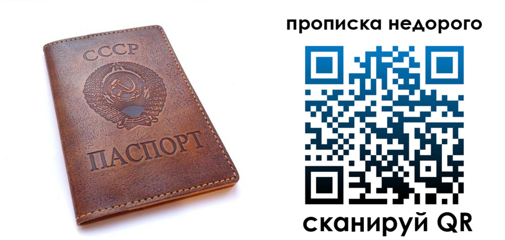 форма 3 в Закаменске