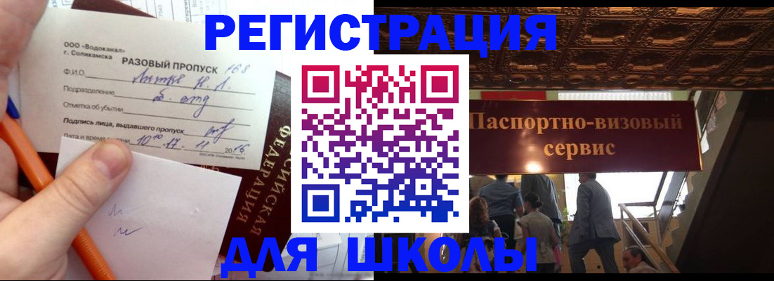 пропишу в квартире в Закаменске