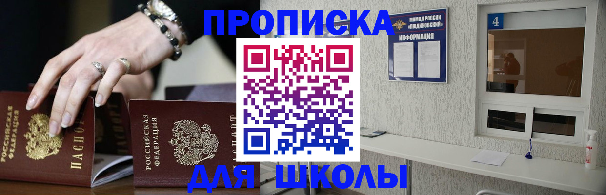 пропишу в квартире в Закаменске